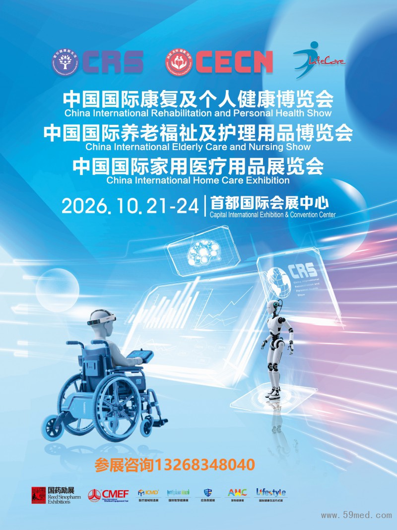 微信图片_2026-02-06_170038_898