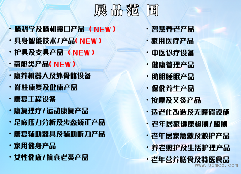 微信图片_2026-02-06_170050_979