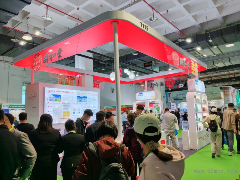 2026北京健康展精彩回顾84