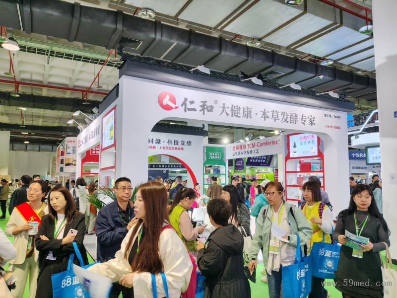 2026北京健康展精彩回顾45